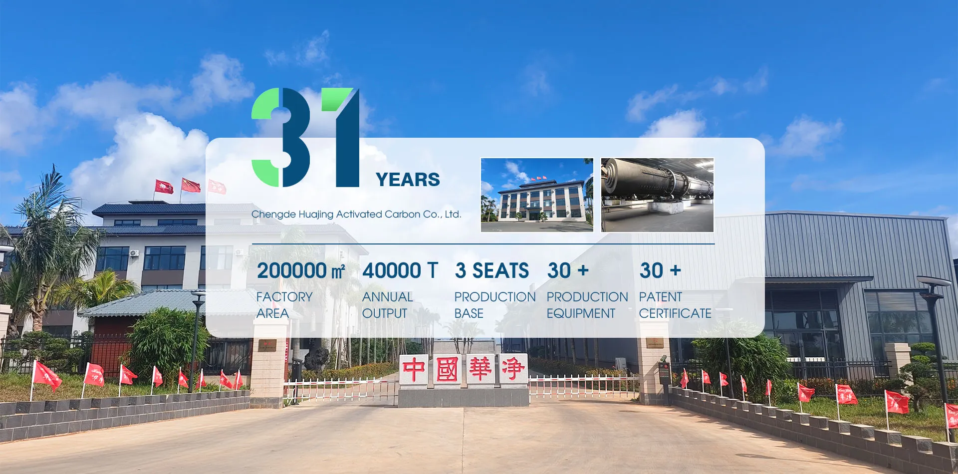 Kina Aprikosskal Activated Carbon Factory