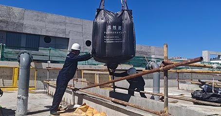 Huajing Activated Carbon har etablerat ett djupt partnerskap med China Railway 11th Bureau för att leverera högkvalitativt vattenrening aktivt kol till Tangshan Waterworks, vilket säkerställer säkerheten för urban vattenförsörjning